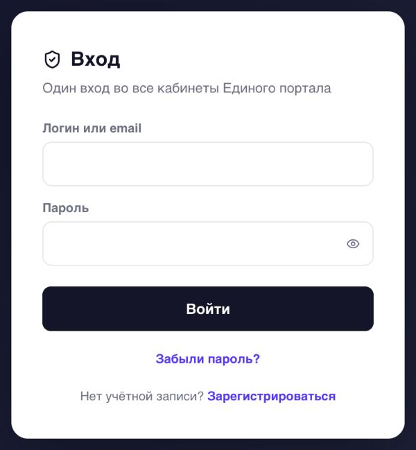 Страница входа
